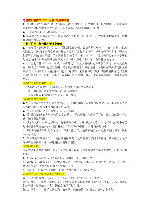 自考本科-汉语言文学
