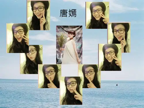 唐嫣简介ppt模板素材