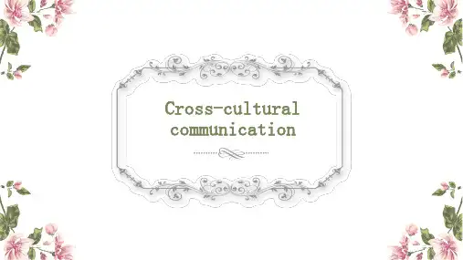 Cross-cultural-communication跨文化沟通