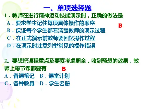 第四章,练习题