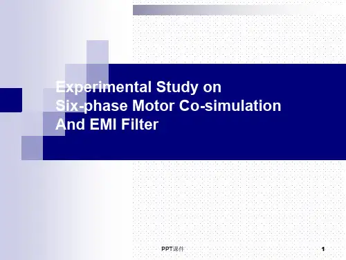 matlab(simulink)+simplorer+maxwell 电机联合仿真 svpwm EMIl滤波器 差共模信号分离  ppt课件