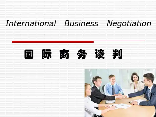 国际商务谈判概述(PPT 55页)