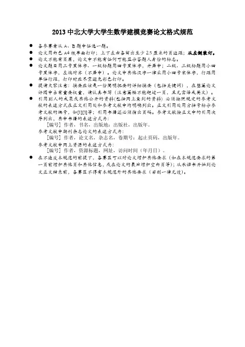 attachment (1)
