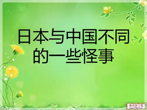 日本传统文化详细介绍