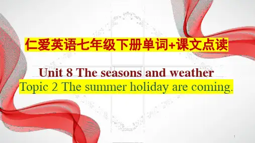 Unit8Topic2单词+课文点读课件仁爱版英语七年级下册