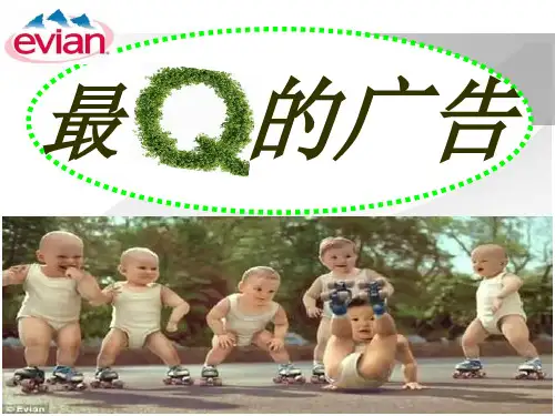 Evian依云矿泉水1