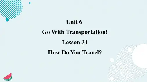 How Do You Travel 课件+音频(共30张PPT)  冀教版八年级上册