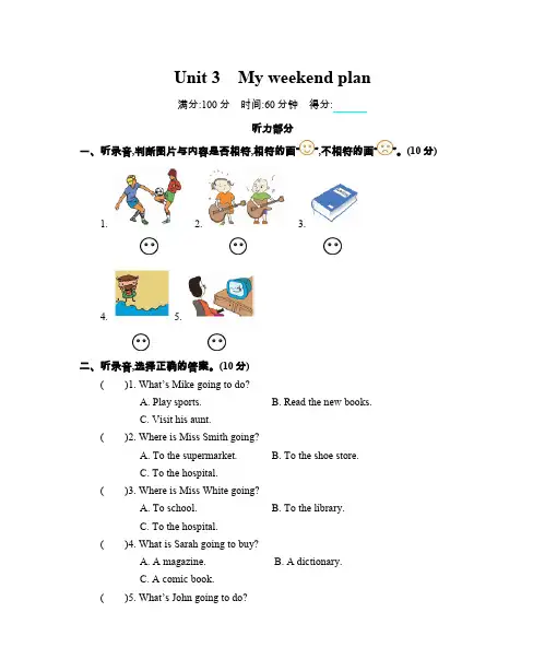 pep六年级英语上册Unit 3测试题及答案