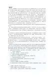 2019年幼儿教师招聘考试全套模拟试题及答案