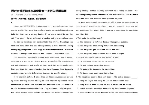高一英语上学期入学测试题
