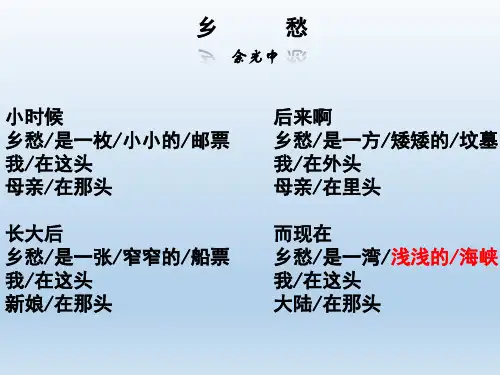 中图版地理七年级下册第七章《台湾省》(第一课时)(公开课,有配套导学案)