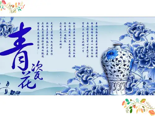 北师大版高中数学必修三模拟方法概率的应用课件(18张ppt)