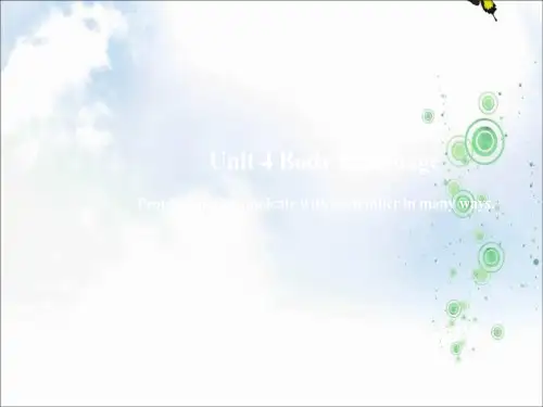 高中英语人教版必修四课件：Unit+4+Body+Language+文本研读课2