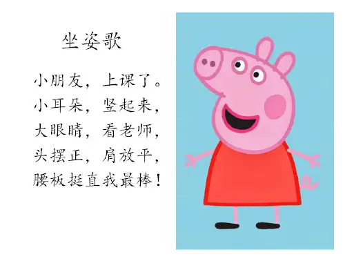 人教部编版一年级上册语文《识字1天地人》 (共15张PPT)