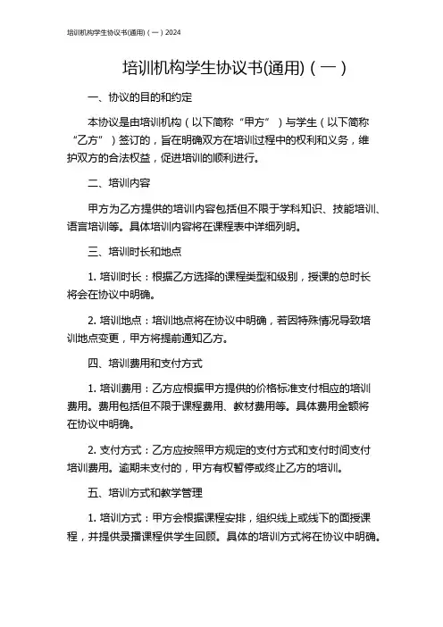 有机溶剂生产使用场所火灾爆炸危险性分析及其预防