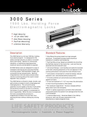 Forcelock 3000系列电磁锁说明书