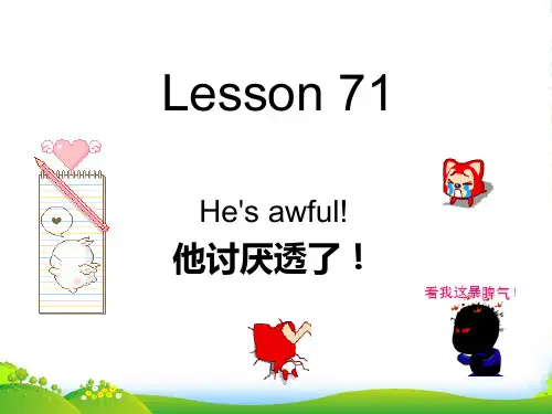 新概念英语NCE1_lesson71-72(共30页)课件