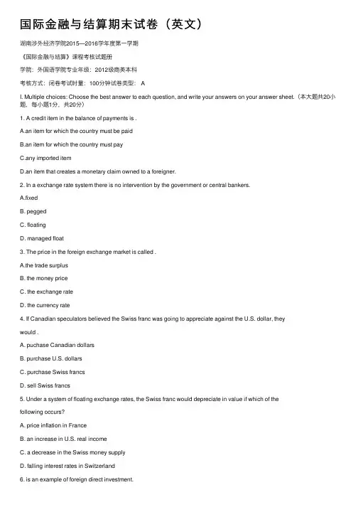国际金融与结算期末试卷（英文）