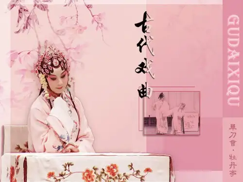 单刀会xin