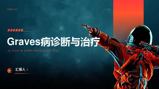 Graves病诊断与治疗PPT