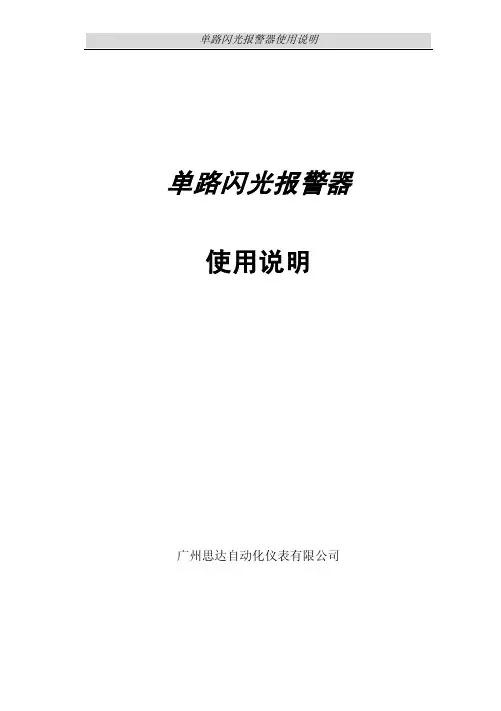 XXS-0H