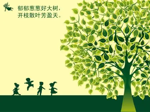 优秀团支部1210022