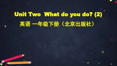 一年级下册英语课堂课件-Unit2Whatdoyoudo？北京版(60张)