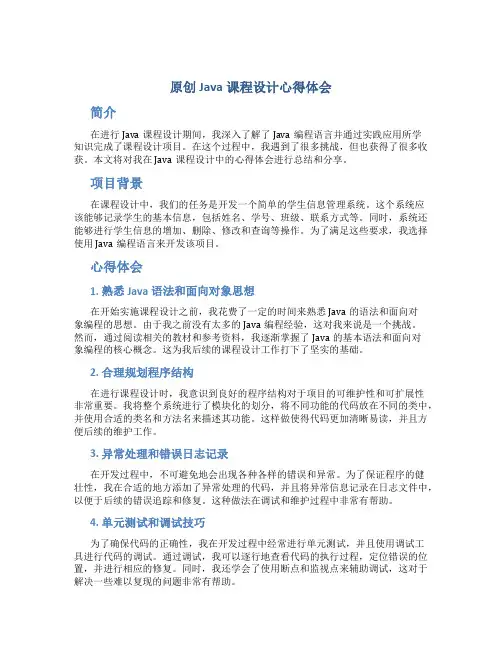 2016年高考地理全国卷1(附答案)