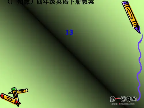 广州版四级英语下册教案.ppt
