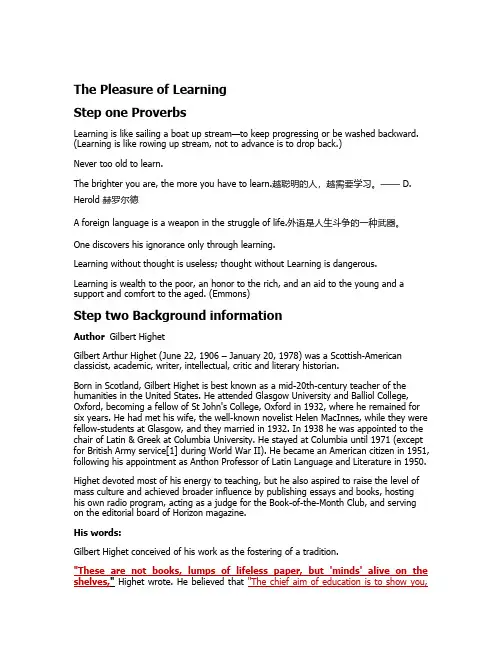 The Pleasure of Learning