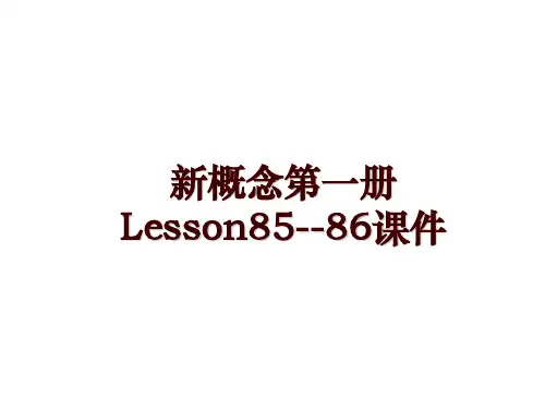 新概念第一册 Lesson85--86课件