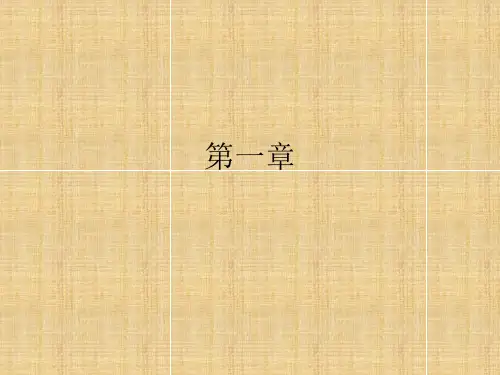 操作系统习题课2