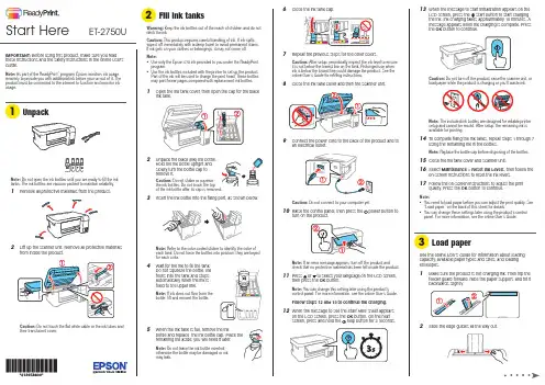 Canon 印刷机用户手册说明书
