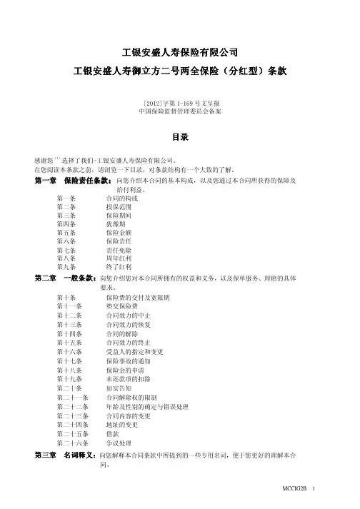 御立方二号1