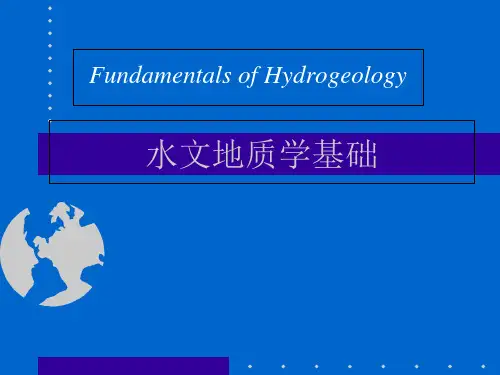 孔隙水专题知识讲座