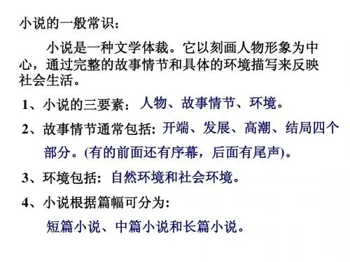 变色龙