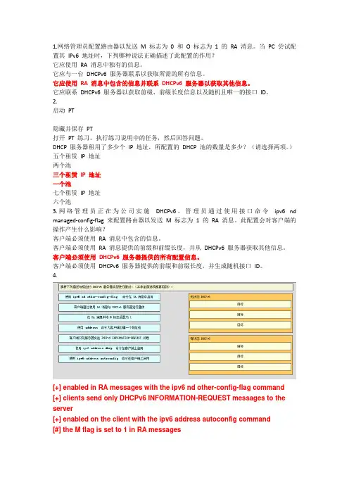 第10章考试练习题