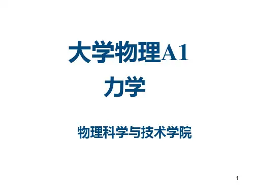 质点的瞬时速度满足叠加原理