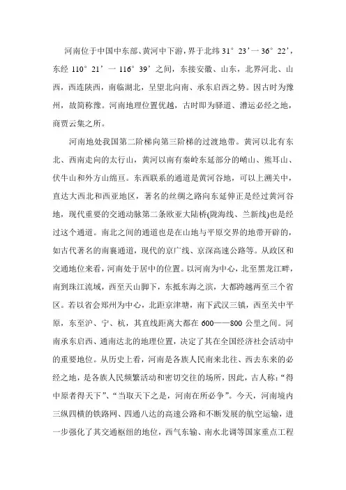 中央电大(国家开放大学)2020年春季河南招生简章