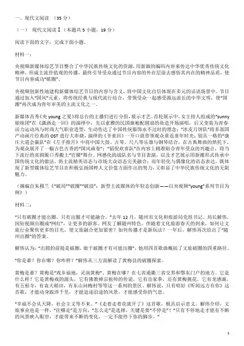 广东省惠州市 2025届高三第二次调研考试语文试题及答案