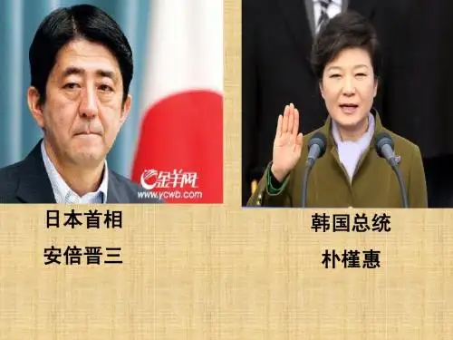 2015最新2.1 民主选举：投出理性的一票