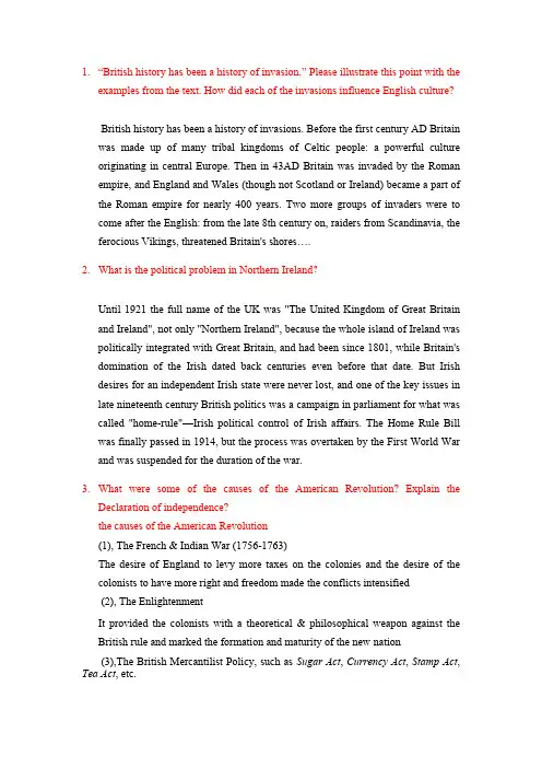 英美文化概况——2015-01-21-推荐下载