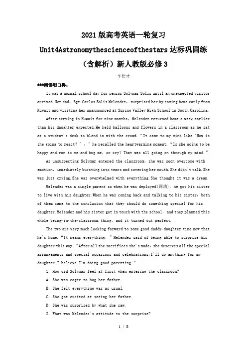 2021版高考英语一轮复习Unit4Astronomythescienceofthestars达标巩