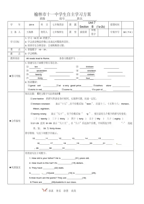 unit7(3)
