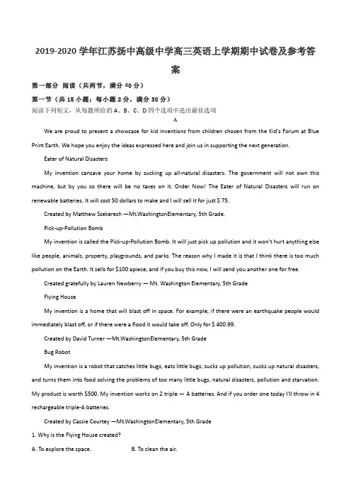 2019-2020学年江苏扬中高级中学高三英语上学期期中试卷及参考答案
