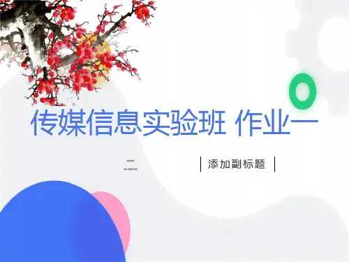 虚拟现实常用输入设备