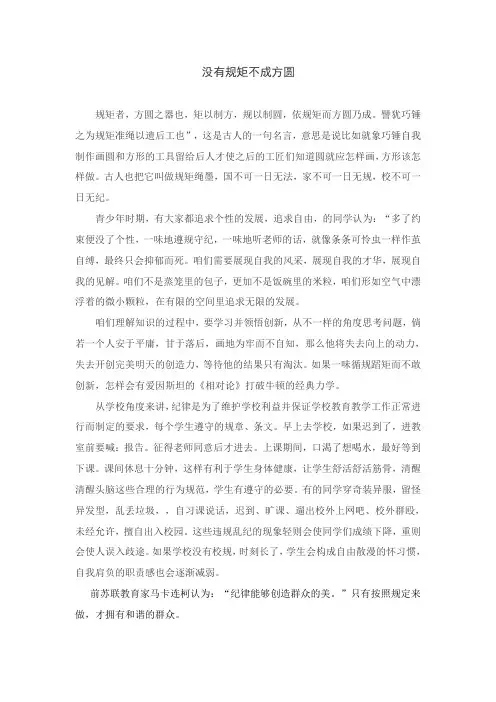 没有规矩不成方圆(标准化)