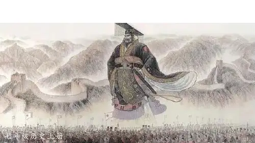 初中七年级上册历史精品授课课件 第三单元 第12课 汉武帝巩固大一统王朝
