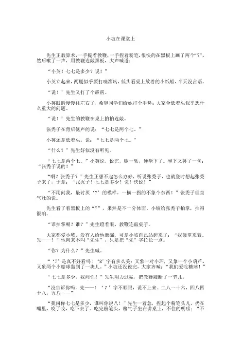 走近老舍内容
