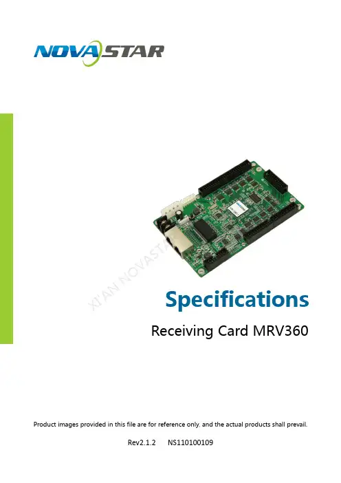 诺瓦科技LED显示屏接收卡MRV360规格书英文版
